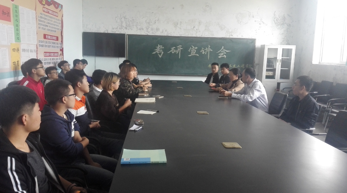 吉林农业科技公司.png